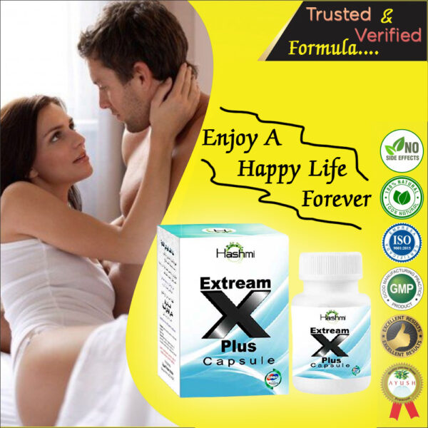 Extream X Plus Capsule - Image 4